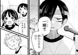 感想と考察】『僕の心のヤバイやつ』Karte.105「僕は負けたくない」【漫画】 - 葉のブログ