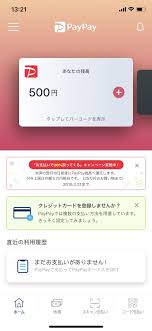 paypayの登録画面uiがシンプルでベストだった ちょみ note アプリデザイン 登録 シンプル