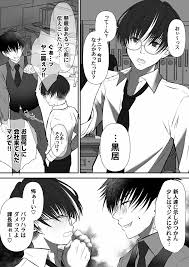 コミックマグナム Vol.170 - 商業誌 - エロ漫画 momon:GA（モモンガッ!!）