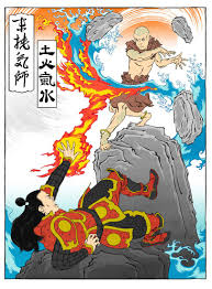 Aang Vs Ozai In Traditional Japanese Style Artwork Japanese Art Anime Avatar The Last Airbender Art