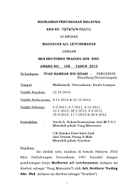 Contoh pernyataan kes mahkamah perusahaan pdf mahkamah perusahaan malaysia albee lee academia edu pdf award kes di mahkamah perusahaan yang mengandungi elemen writ serta remedi bagi award kes oleh Contoh Pernyataan Kes Mahkamah Perusahaan Malayfere