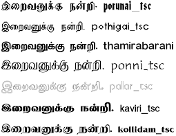 Use this text font generator to style your facebook nick name with cool fancy letters and symbols. Tamil Font Style Download Art Vomitory