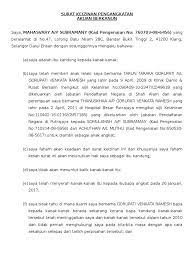 Borang jpn.aa07 surat keizinan pengangkatan. Borang Jpn Aa07 Surat Keizinan Pengangkatan
