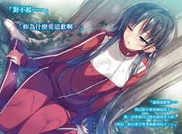 Anime Classroom Of The Elite Desenhos De Anime Anime Meninas Garotos Anime