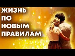 10 фраз которые говорит мужчина когда ты ему нравишься Master Upravleniya Svoej Zhiznyu Youtube Zhizn Motivaciya Psihologiya