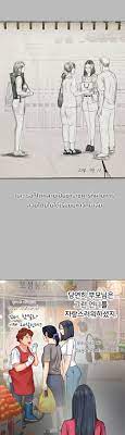 Should i study at noryangjin. Should I Study At Noryangjin à¸•à¸­à¸™à¸— 33 Th Mangathailand