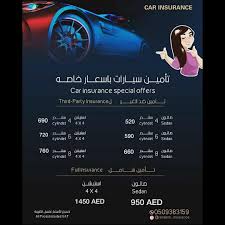 من اجل حمايتك وسلامتك امن سيارتك معنا من منزلك كل ماعليك إرسال الليسن والملكية على الواتساب وسوف تحصل على السعر مباشرة لدينا اسعار مميزة لتامين الش In 2020 Movie Posters