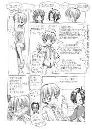 エロ漫画】ショタケット 8 カタログ【エロ同人誌】 >> Hentai-One