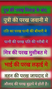 Pin By Dave Singh On Advise Father Quotes Motivation Quotes