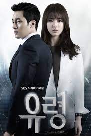 Miss Korea Tv Series 2013 Imdb