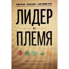 как чашка за чашкой строилась Starbucks скачать полную версию Delo Ne V Kofe Korporativnaya Kultura Starbucks Govard Behar Dzhanet Goldstajn Otzyvy Pokupatelej