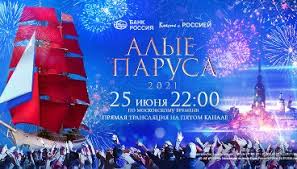 Бриг «россия» преодолел троицкий мост в ночь на 18 июня. Amhibm4 Fw6snm