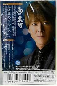 J‚Ì— '¬ c/w—Ž—t‚Ìƒuƒ‹[ƒX: Amazon.ca: Music