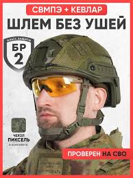 защитный спортивный велошлем Scott Argo Plus Scott 274811926 купить за 14  404 сом в интернет-магазине Wildberries