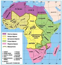 We did not find results for: Distancijne Navchannya 10 Klas Geografiya