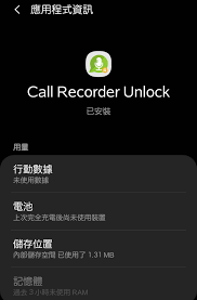 Then you can open and enjoy the call recorder unlock mod apk is call recorder unlock mod safe? Tentacul CoincidenÈ›Äƒ Acesta Din UrmÄƒ Call Recorder Unlock Thesemplerbeats Com