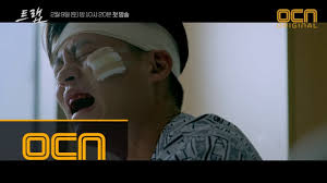 It has undergone a number of format changes over the years but the show mainly focuses on the members having a race on a certain landmark through different types of games. Lee Seo Jin On The Hunt For His Family In Ocn S Trap Dramabeans Korean Drama Recaps