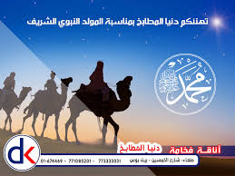 دنيا المطابخ 205 Photos Local Business شارع الخمسين بيت بوس 00967 Sanaa Yemen