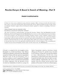 Charming meaning in bengali, charming pictures, charming pronunciation, charming translation,charming definition are included in translation and meaning of charming in english bengali dictionary. 2