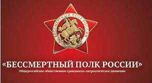 История «бессмертного полка» началась в 2012 году. Bessmertnyj Polk 2021 Projdyot V Rezhime Onlajn V Nizhegorodskoj Oblasti