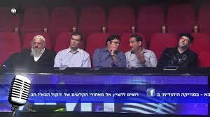 ברכות לרפאל אוזן על זכיה היסטורית בגמר הקול הבא 3! Hakol Habah Singing Competision Episode 2