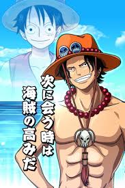 portgas d ace おしゃれまとめの人気アイデア pinterest yusup 海賊 ヘビーメタル ルフィエース