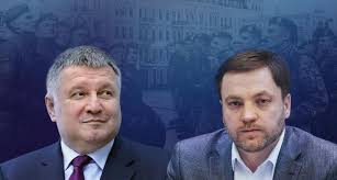 В 2015 году члена коллегии министерства внутренних дел украины геращенко обвинили в. 0ge2yqsbrwbbym