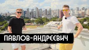 The head of chair, 2018. Pavlov Andreevich Iz Televizora V Akcionizm English Subs Youtube