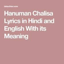 Hanuman Chalisa Lyrics In English With Meaning Hanuman Chalisa Hanuman Hanuman Chalisa In English