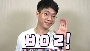 '이하늘 동생' 이현배, 오늘(17일) '심장마비'로 사망. ë³´ì´ë£¨ ë‚˜ë¬´ìœ„í‚¤