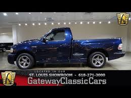 Image result for Blue Lightning 2005 GTV
