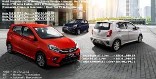 Berikut adalah harga kereta alza terkini untuk semenanjung malaysia sahaja. Axia Eev Kkcar Sabah Home Facebook