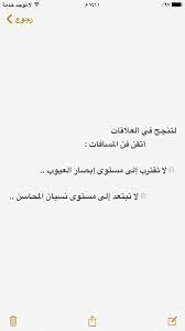 عبارات عميقة sweet words arabic quotes words