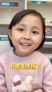 看看你有没有中招😂#豆苗妈妈口语娃启蒙 #英语启蒙 #双语宝宝 #英语牛娃