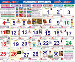 Tamil Panchangam Calendar 2017 Rahu Kalam And Yama Gandam