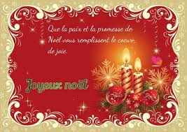 Joyeux Noel Et Bonne Fete De Fin D Année Poesie D Amour Textes Et Cartes Vœux Joyeux Noel Nouvel An Carte Joyeux Noel Texte Joyeux Noel Carte Virtuelle Noel