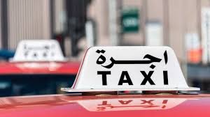 في الأردن قال لي سائق التاكسي أنت كافرة