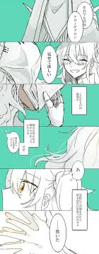 アントニオ サリエリ ぐだ子 fate grand order antonio salieri gudako fate antonio salieri night in the wood