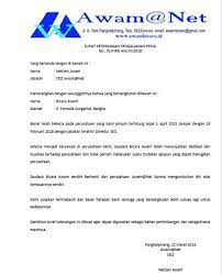 Isi surat keterangan kerja biasanya berupa data diri dan penilaian secara umum kinerja karyawan yang bersangkutan. Contoh Surat Keterangan Kerja Habis Kontrak Download Kumpulan Gambar