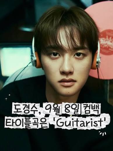도경수, 9월 8일 오후 6시 네 번째 미니앨범 'DOPAMINE'으로 컴백합니다. 이번 앨범은 지난해 9월 디지털 싱글 'DUMB' 이후 약 1년 만에 선보이는 신보입니다. 'DOPAMINE'에는 'Sing It Loud' 'Dancing Party' 'Guitarist' 'Don't You' '