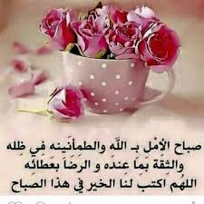 pin on good morning images