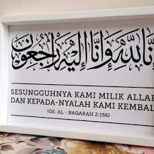 Dua ayat terakhir ini sering dibacakan saat yasinan, syukuran maupun. Ulasan Dan Review Hiasan Dinding Wooden Poster Kaligrafi Surat Al Baqarah Ayat 156 Tatomi