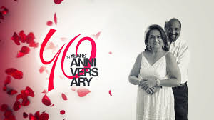 No wonder it appears so often on this wedding anniversary gift list. 40th Wedding Anniversary Invite Video Ruby Anniversary Save The Date Youtube