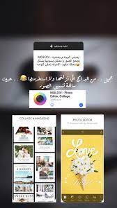 pin by ghalla abdullah on فوائد programming apps note writing paper tool design