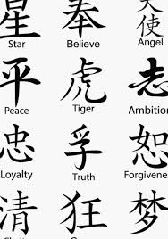 Must Have 2019 24 Lace Flower Girl Dresses Wedding Dresses Guide Chinese Symbols Chinese Symbol Tattoos Symbolic Tattoos