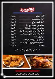 مطاعم روابي الشام Rawabi Sham Twitter