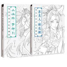 Get this free chinese new year coloring page and many more from primarygames. Chinese Coloring Book Line Sketch Drawing Textbook Chinese Ancient Beauty Drawing Book Adult Anti Stress Coloring Books Da Da Mao 0614251119000 Amazon Com Books