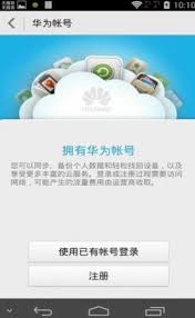 據指，手機鴻蒙 2.0 已暫定在 12 月 18 日開放 beta 測試版本，並預計在 12 月如期發布，在進行測試後，再於明年 1 月或 2 月期間向部分手機用戶推送相關更新，以進行大型測試，預計為期數月，確保可順利使用才全面開放更新。 åŽä¸ºé¸¿è'™os2 0ç³»ç»Ÿappä¸‹è½½ åŽä¸ºé¸¿è'™os2 0ç³»ç»Ÿæ‰‹æœºç‰ˆv2 0 G7ä¸‹è½½ç«™