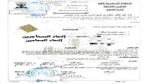 القضايا المرفوعة على  قانون الايجار القديم 164 لسنة 2025   بالمحكمة الدستورية العليا  والادارية  ودور ها فى اعادة القانون للبرلمان للتعديل