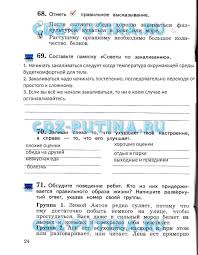 гдз по русскому языку 7 класс м т баранов Gdz Po Russkomu Yazyku Klass Algebra Adventure Time Season 1 Moping